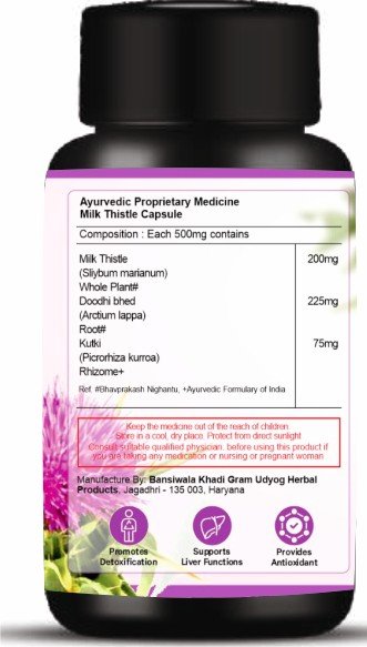 Milk Thistle